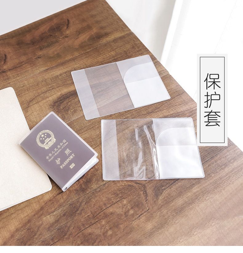 厂家直销护照套pvc防水防刮简约加厚透明磨砂多卡位护照保护套