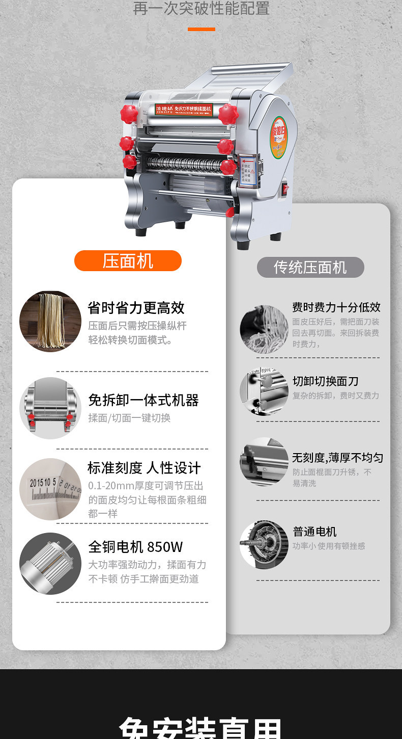 Electric pasta maker, fully automatic, all-copper motor