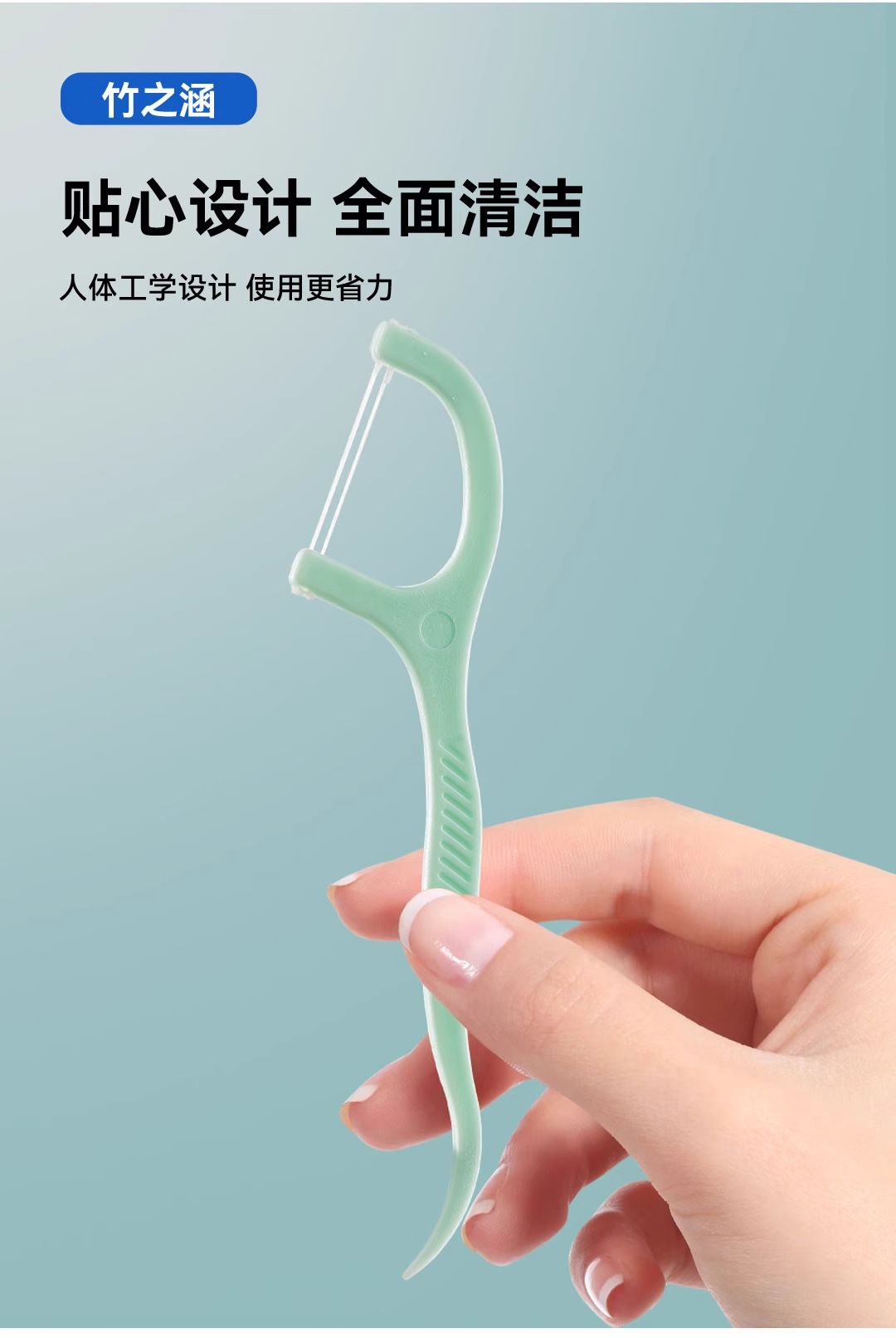 Dental Floss Picks 50 Pieces Boxed