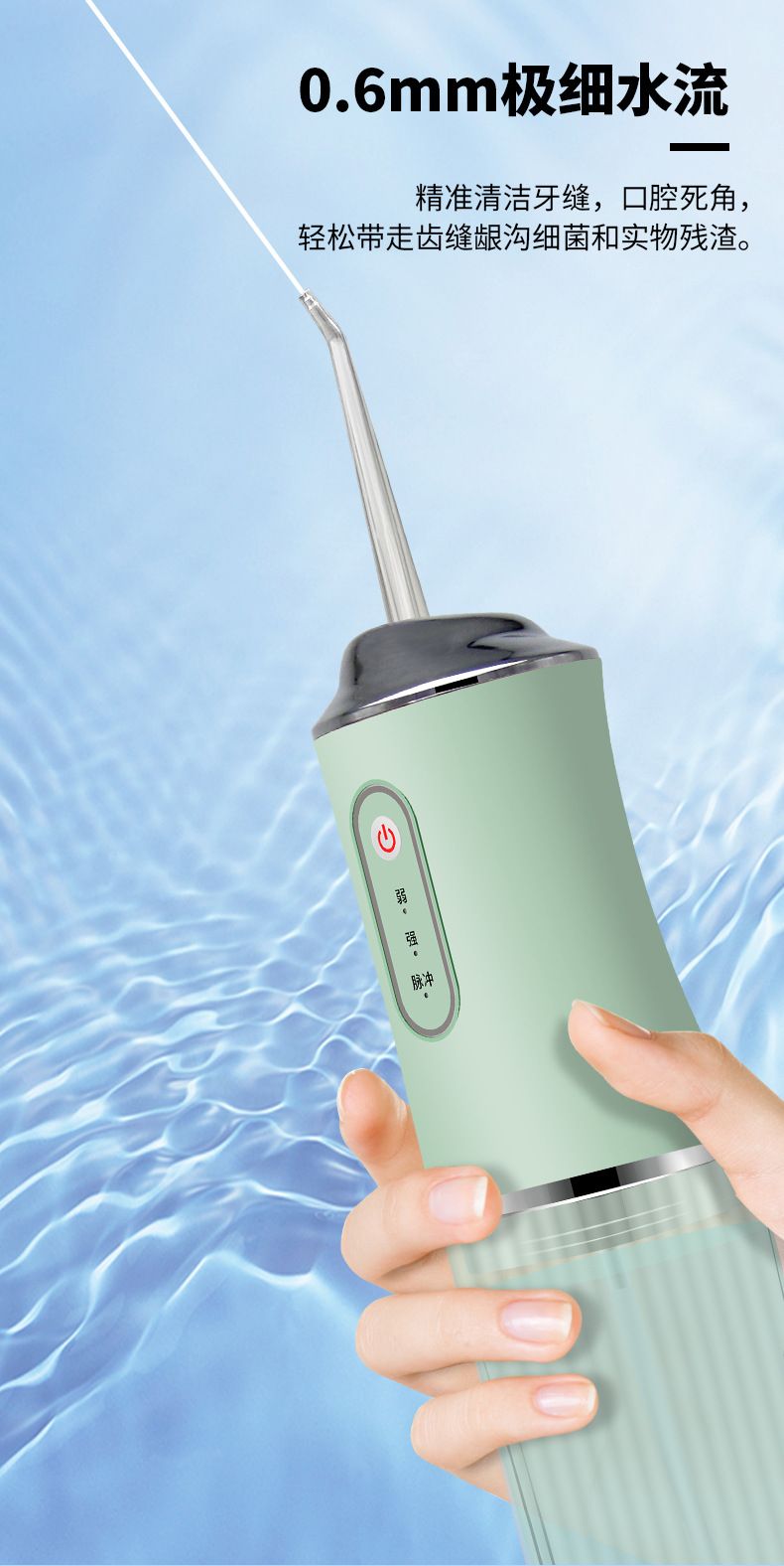 Kieferorthopädische Wasserzahnseide, mini elektrischer Zahnreiniger