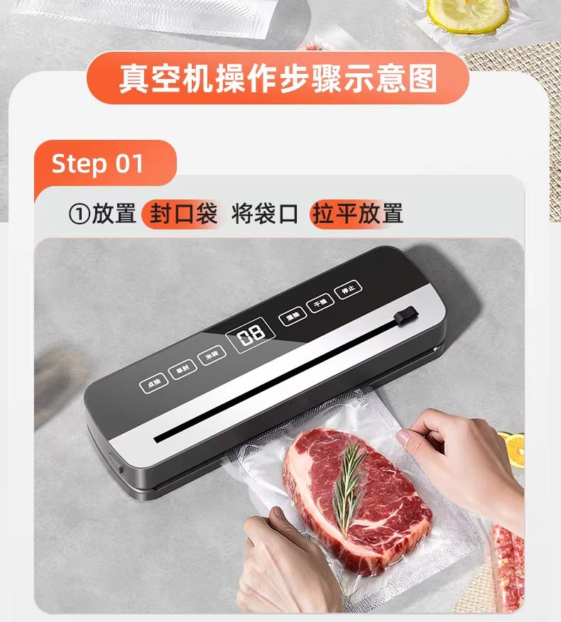Fully automatic vacuum sealing machine for home use