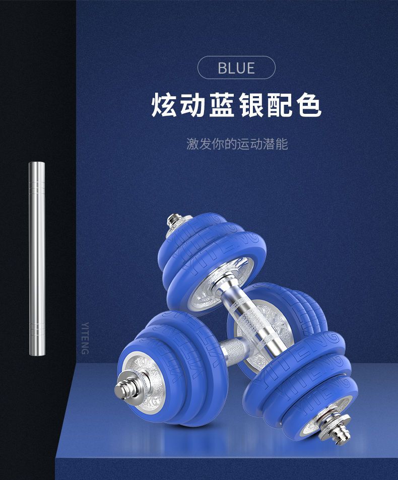 Dumbbell seti 20 kg çifti, ayarlanabilir ağırlık, halter kombinasyonu