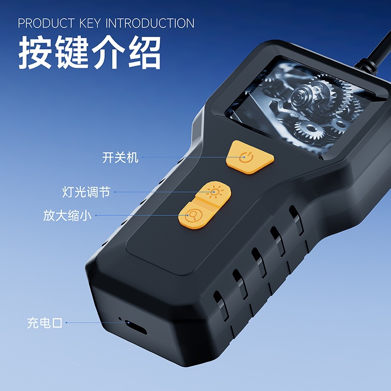 High-definition industrial endoscope IPS screen waterproof