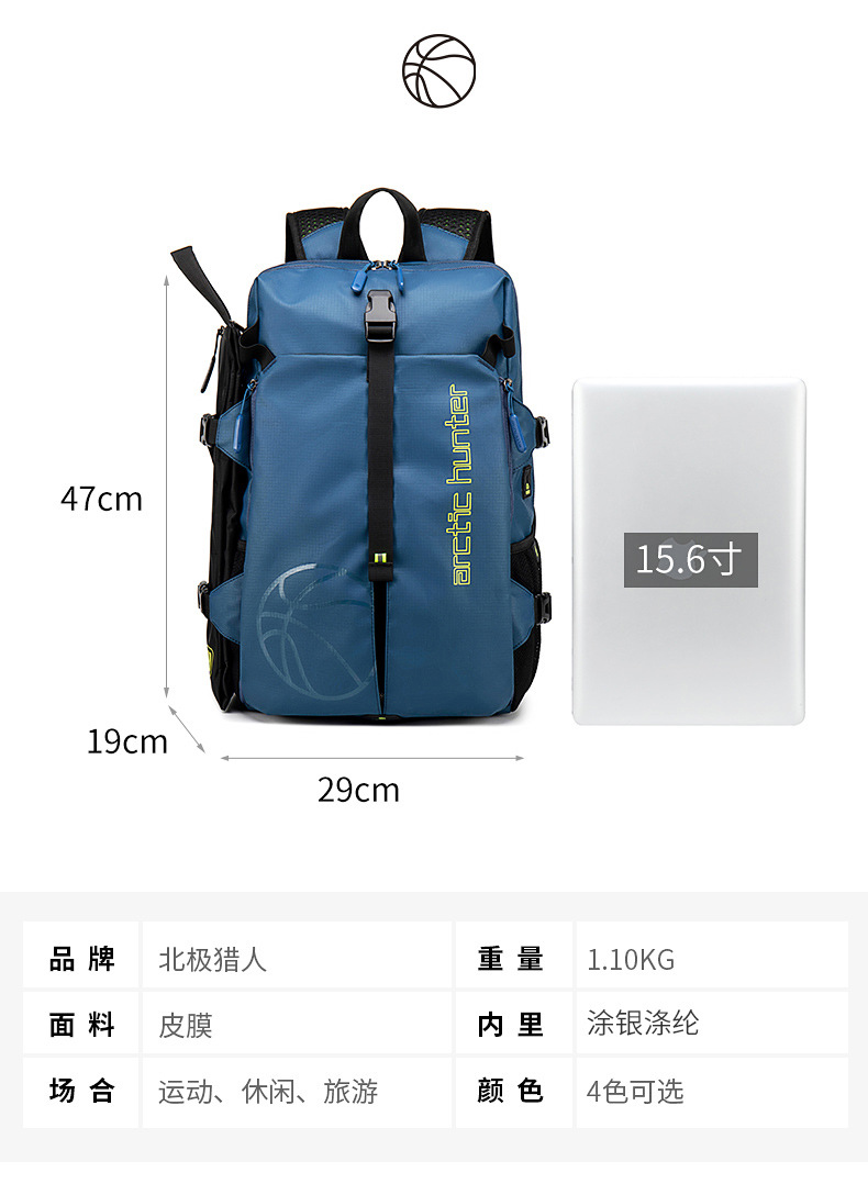Wasserdichter Basketball-Rucksack mit Schuhfach