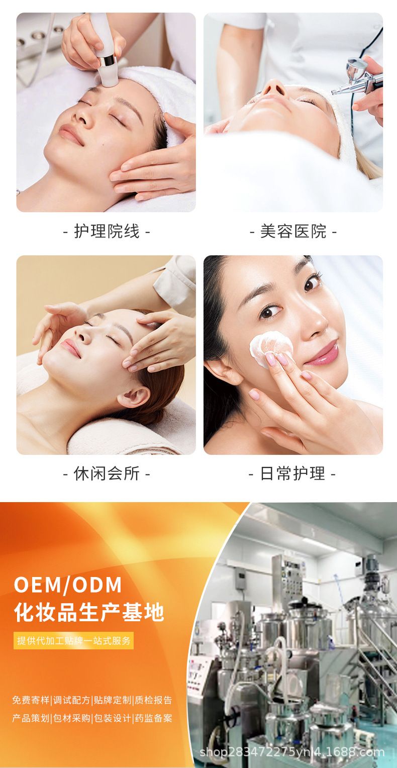玻尿酸精华液大容量补水保湿提亮肤色细腻肌肤滋润精粹水美容院