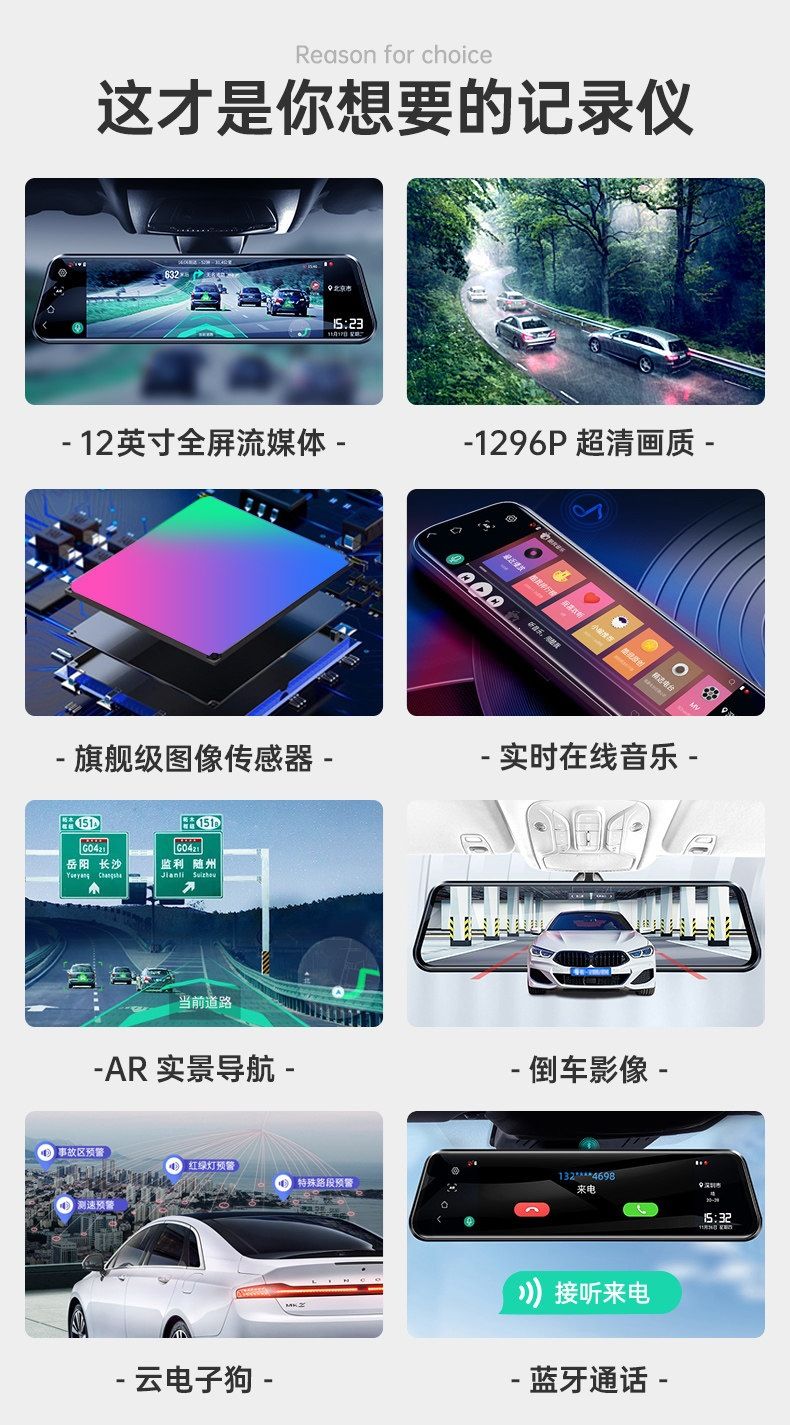 凌度行车记录仪前后双摄行程流媒体后视镜AR导航倒车影像远程2025