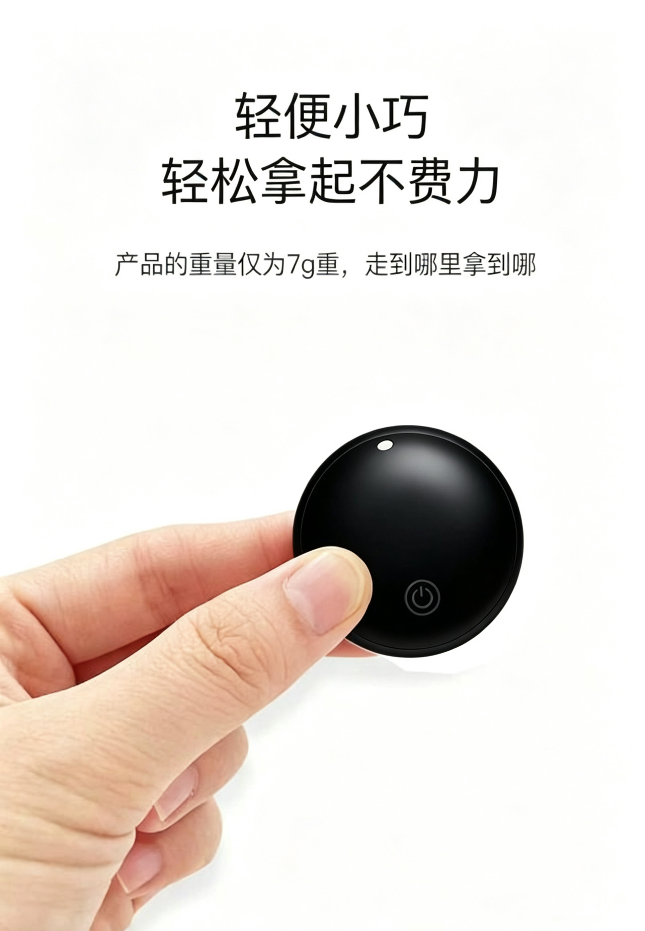 Mini anti-loss location tracker, airtag compatible