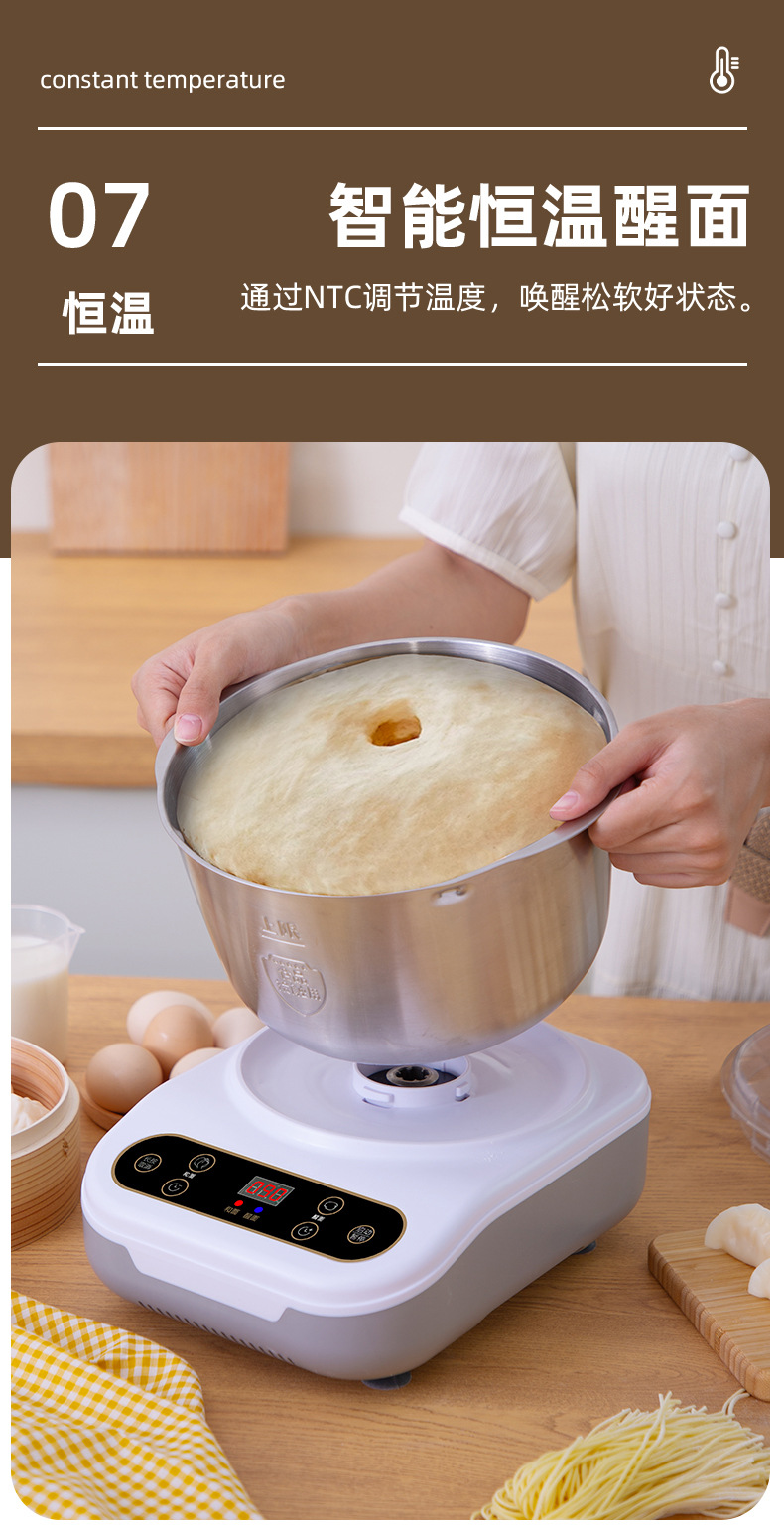 Smart Kitchen Machine Automatic Dough Mixer Multifunctional