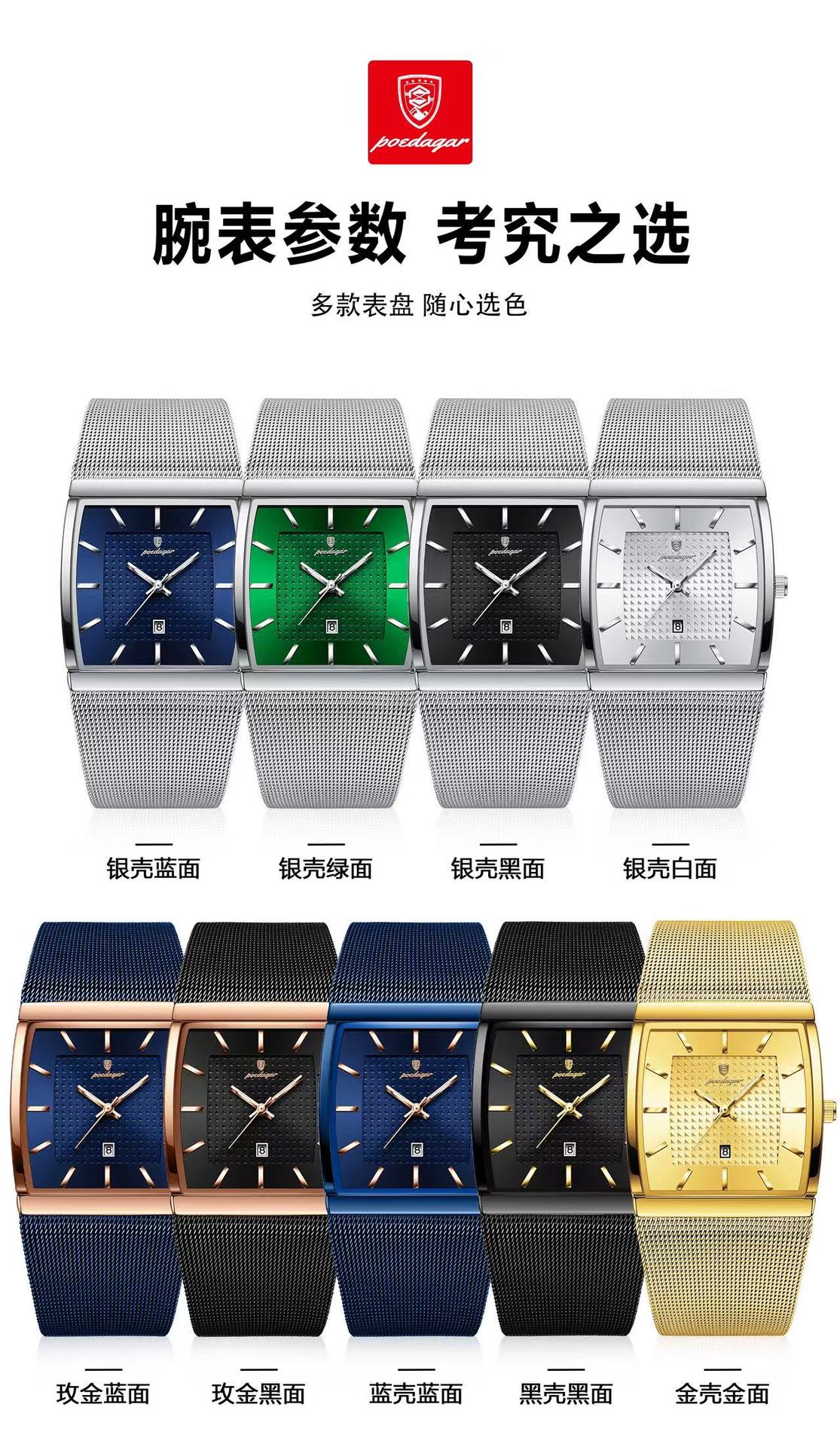 Swiss Men's Quartz Watch, Waterproof, Calendar, Ultra-Thin