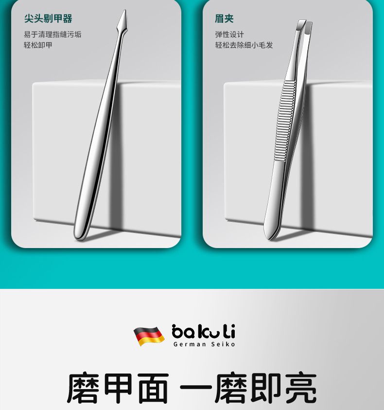 Nail clippers set professional foot care