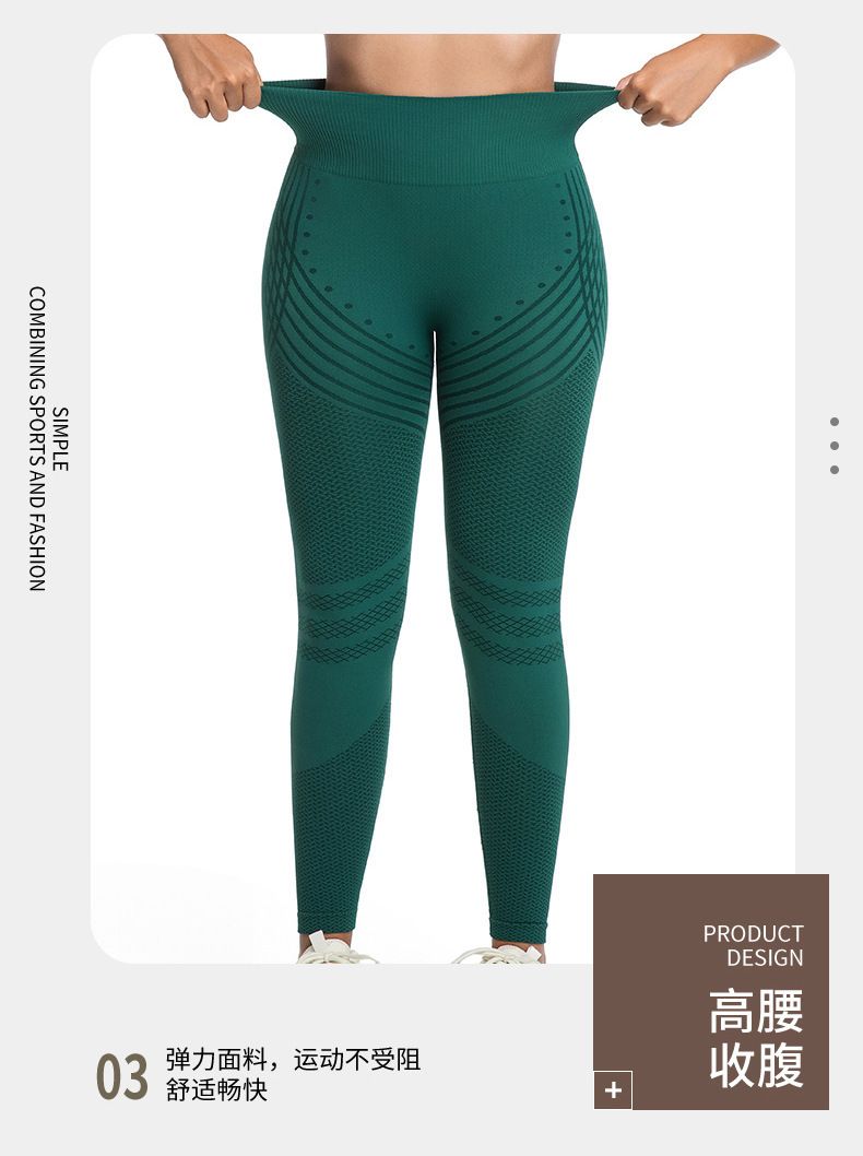 Women's Seamless Yoga Leggings, Lifting Lines, High Waist