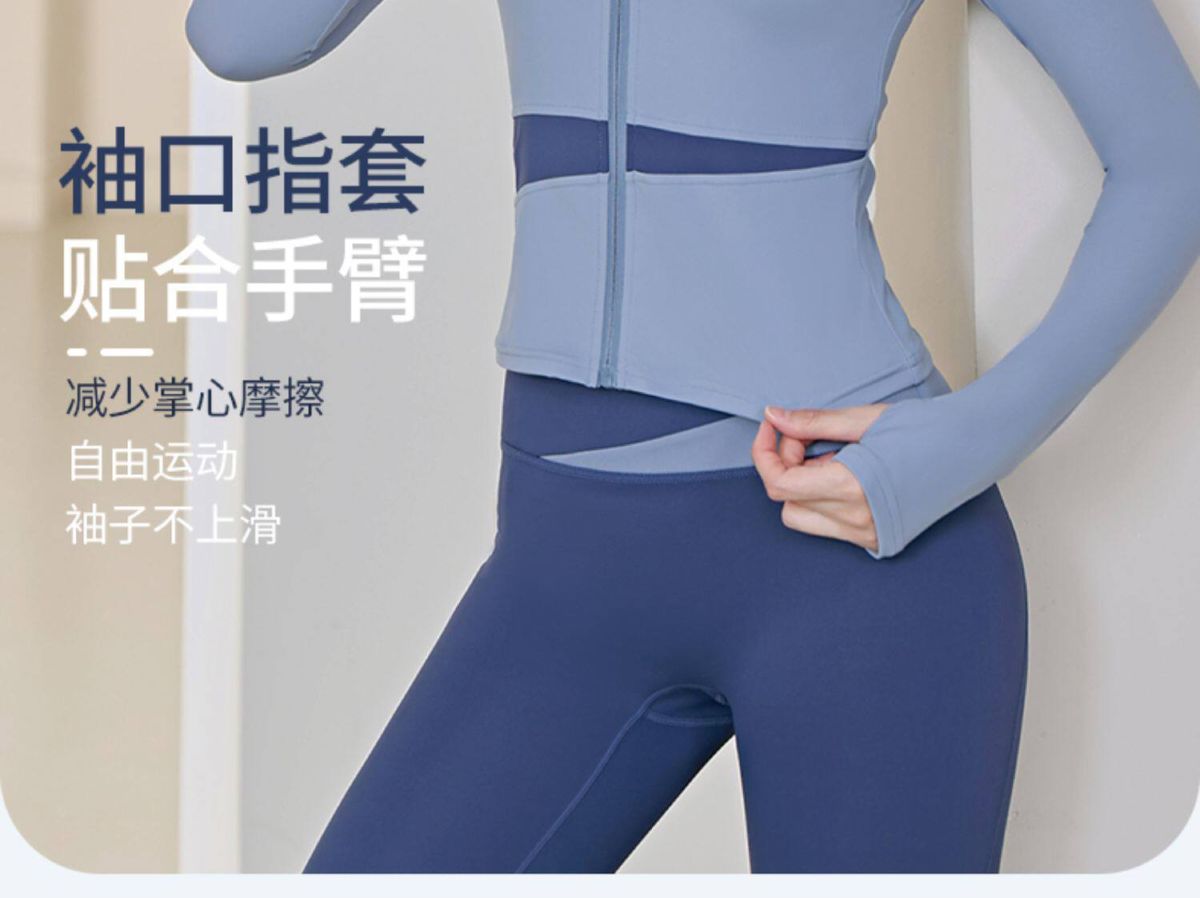 专业普拉提训练瑜伽健身服套装女速干运动服跑步撞色长袖外套上衣