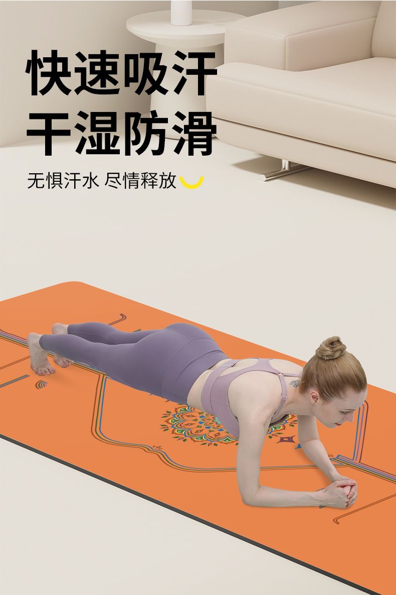 SanFan PU Yogamatte rutschfest Stoßdämpfung Tanzmatte