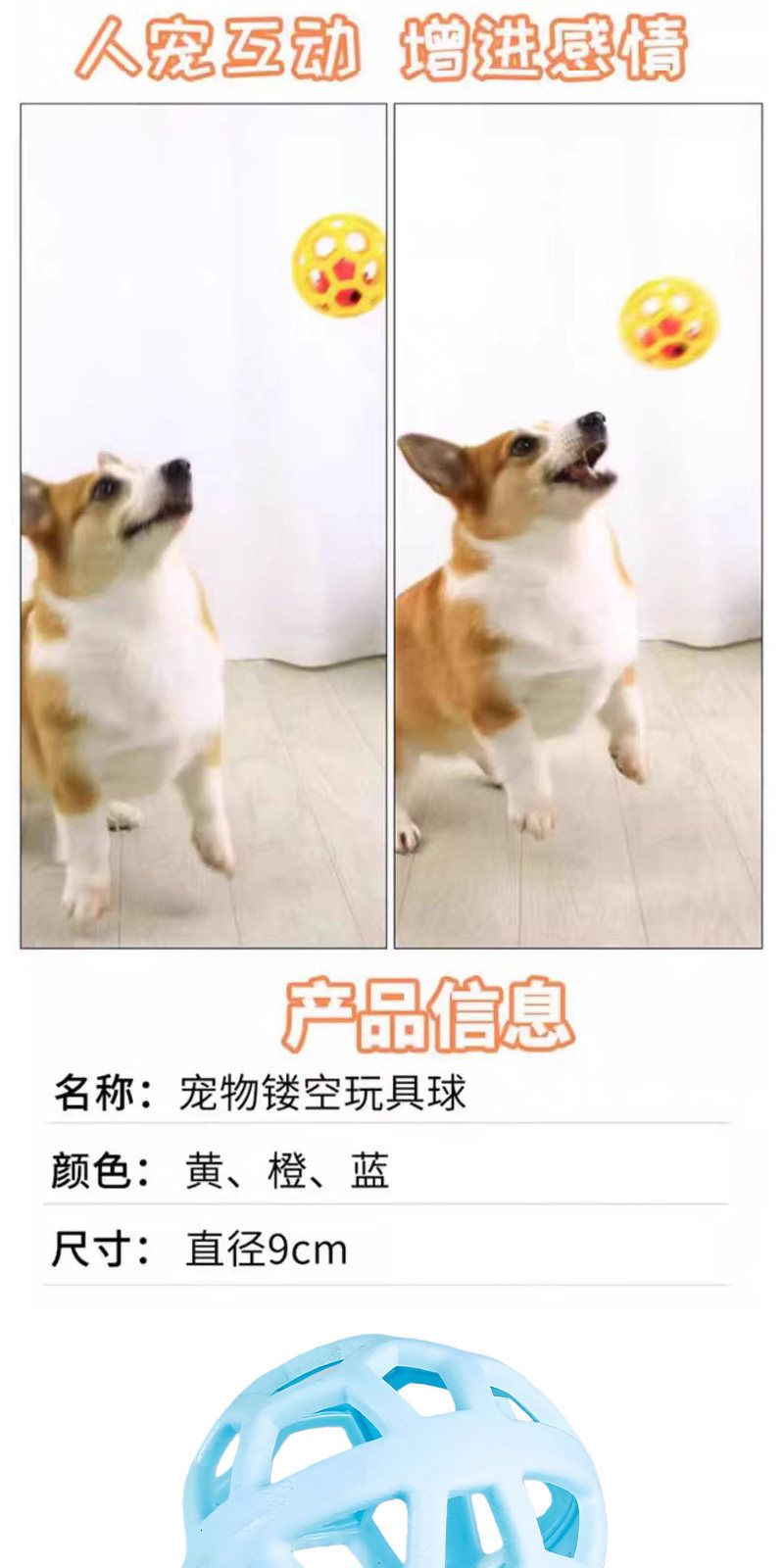 狗狗自嗨磨牙玩具球耐咬狗镂空小型犬幼犬小狗狗猫咪宠物消耗体力