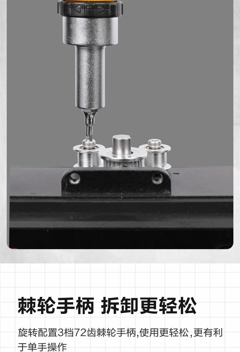 Deli precision screwdriver set for household maintenance