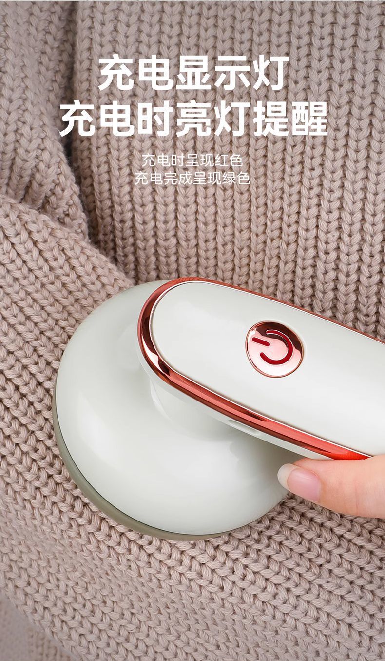 Yangzi rechargeable fabric shaver with suction