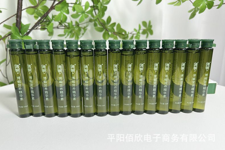 美发店专用精华素辅酶Q10护发精油头发护理烫染发精华液发膜伴侣