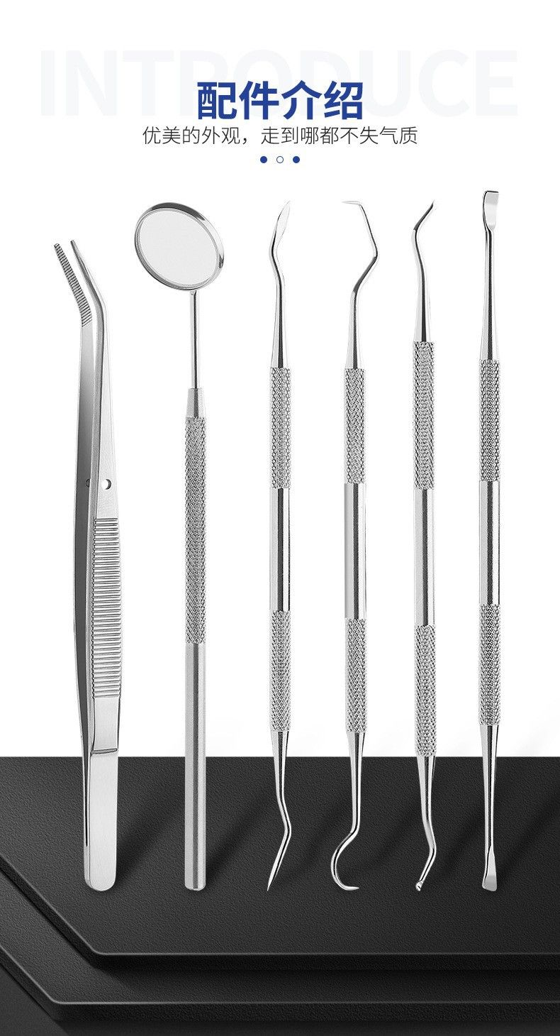 Zahnreinigungsset, 7-teilige Zahnpflege-Instrumente