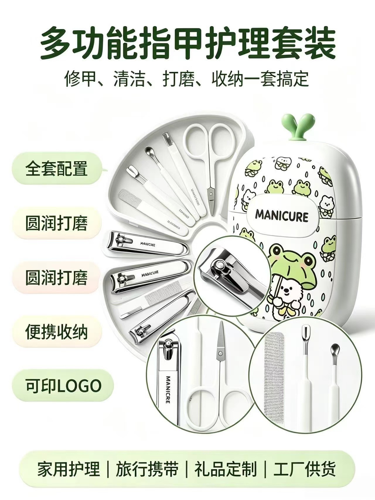 Stainless steel nail clipper set, 6-piece portable
