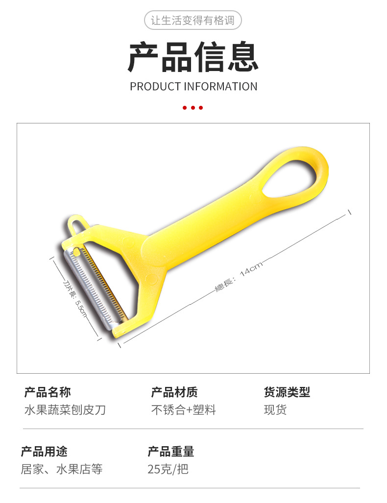 Jiuboli multifunctional fruit vegetable peeler for potato, apple, mango
