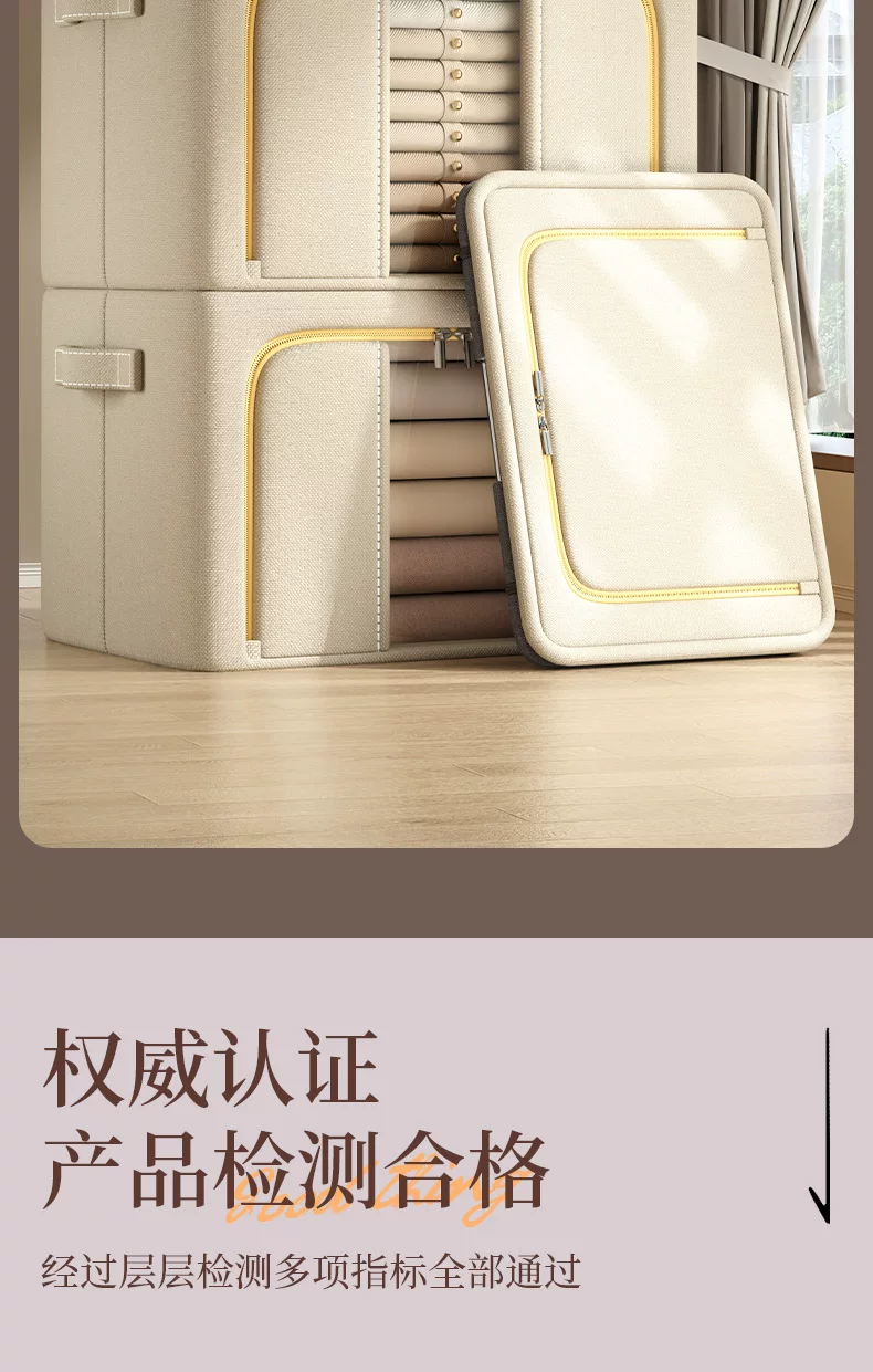 Clothing storage box, large capacity, for quilts and garments