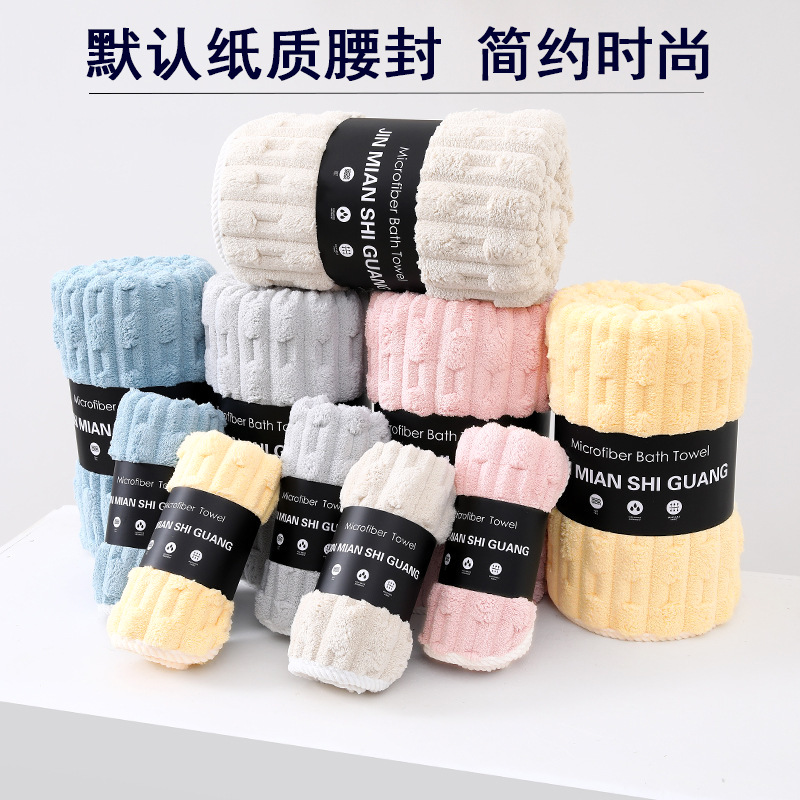 Jinmian bamboo towel set, water absorbent, quick drying, coral fleece