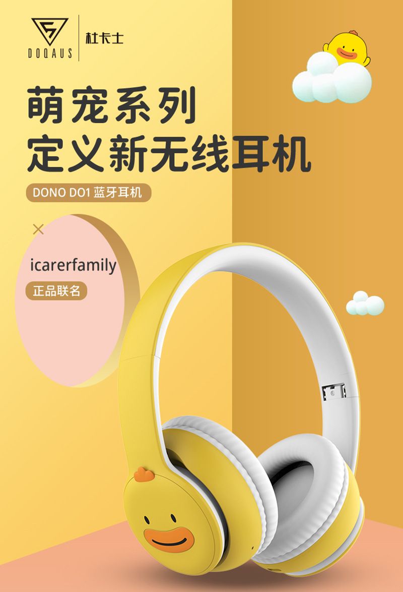DOQAUS DO1 taşınabilir katlanabilir Bluetooth kulaklık
