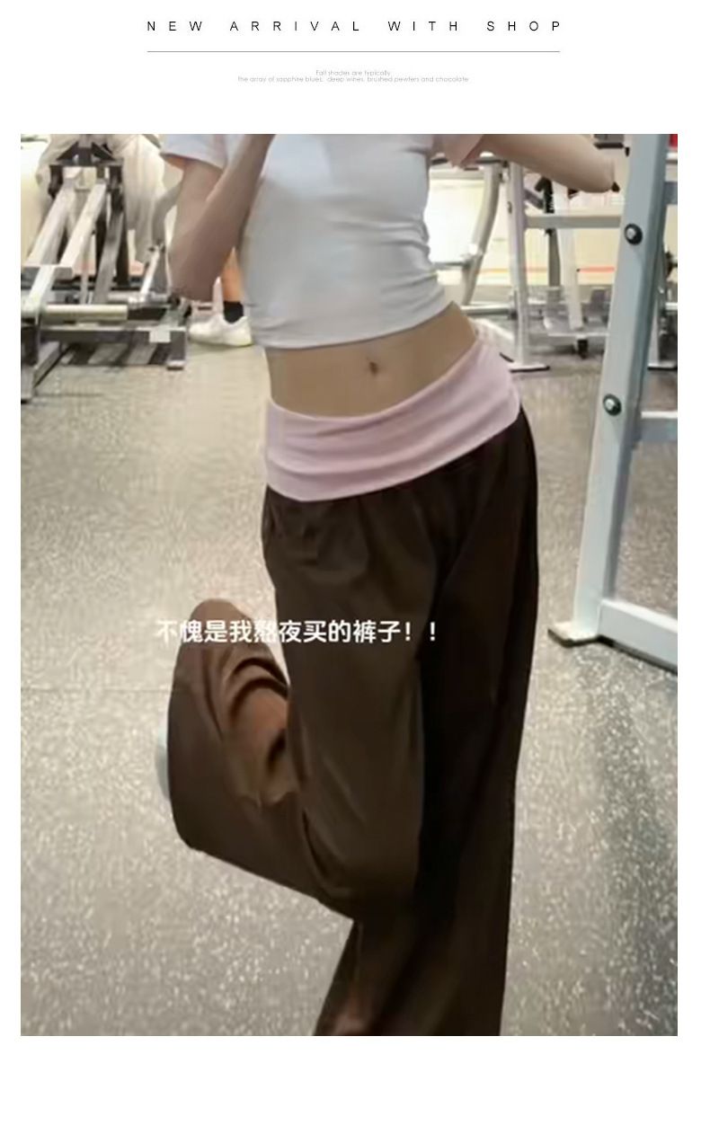 咖色翻腰运动裤女夏薄款慵懒随性瑜伽健身裤小个子垂感宽松阔腿裤