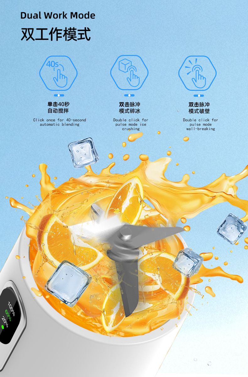 榨汁杯600ML大容量榨汁机认证齐全可碎冰果汁机源头工厂blender
