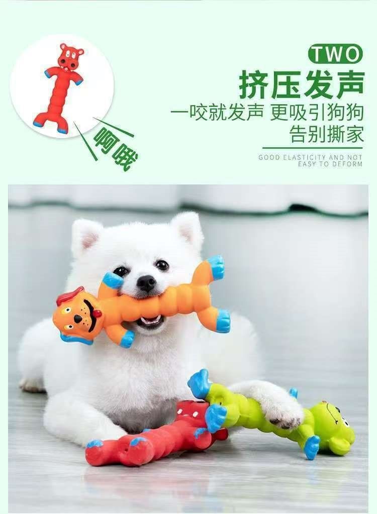 Dog latex toy with sound, durable, segmented