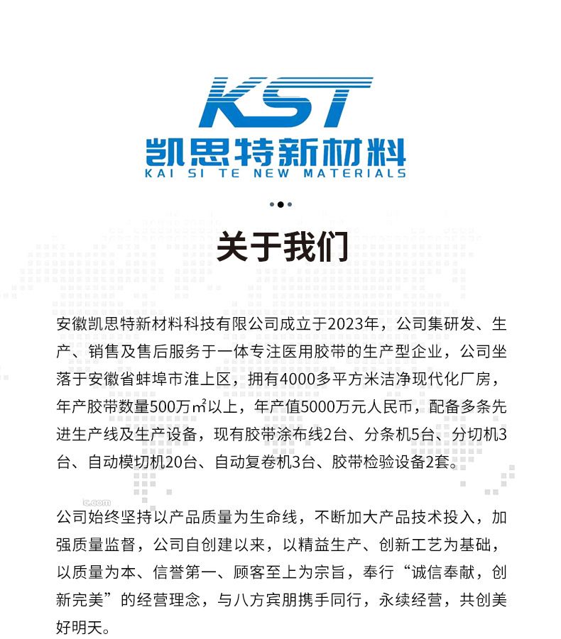痘痘贴工厂批发定制 水胶贴体36粒吸液隐形抑痘水杨酸遮痘贴