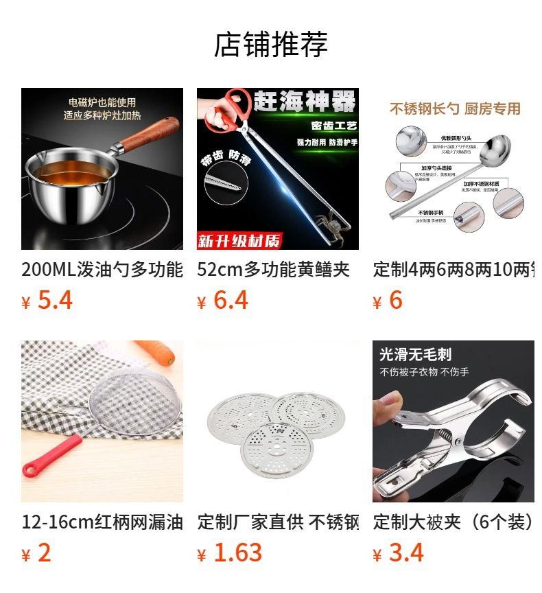 Stainless steel multi-purpose peeler for vegetables and fruits