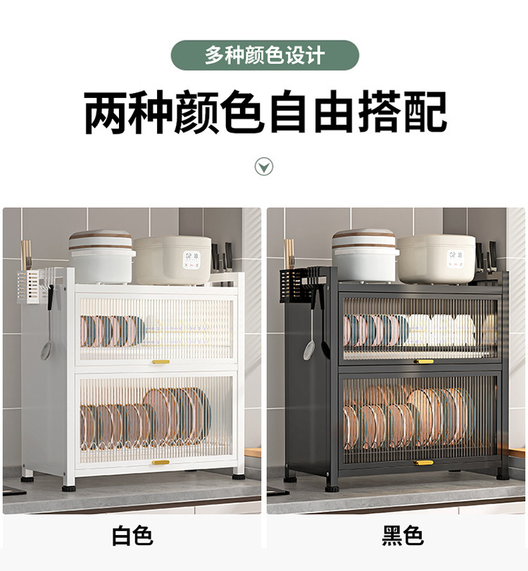 Kitchen bowl cabinet with door dustproof countertop storage rack