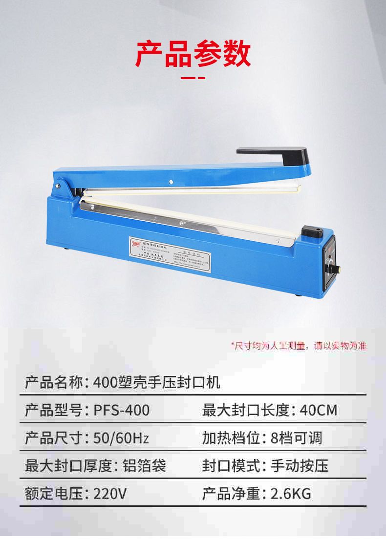 El basınçlı yapıştırma makinesi 40 cm uzatmalı sızdırmazlık