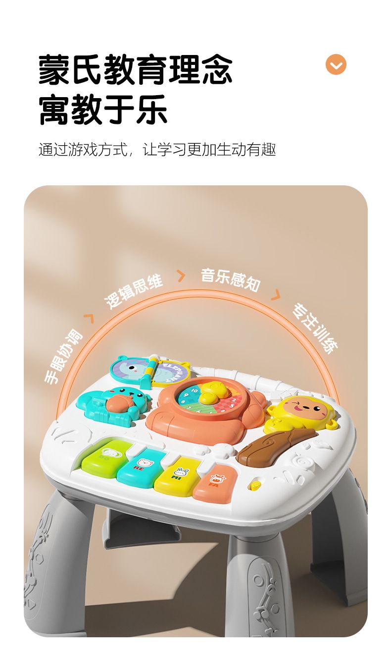 婴儿宝宝益智可拆卸游戏桌 早教1岁启蒙玩具多功能2合1音乐学习桌