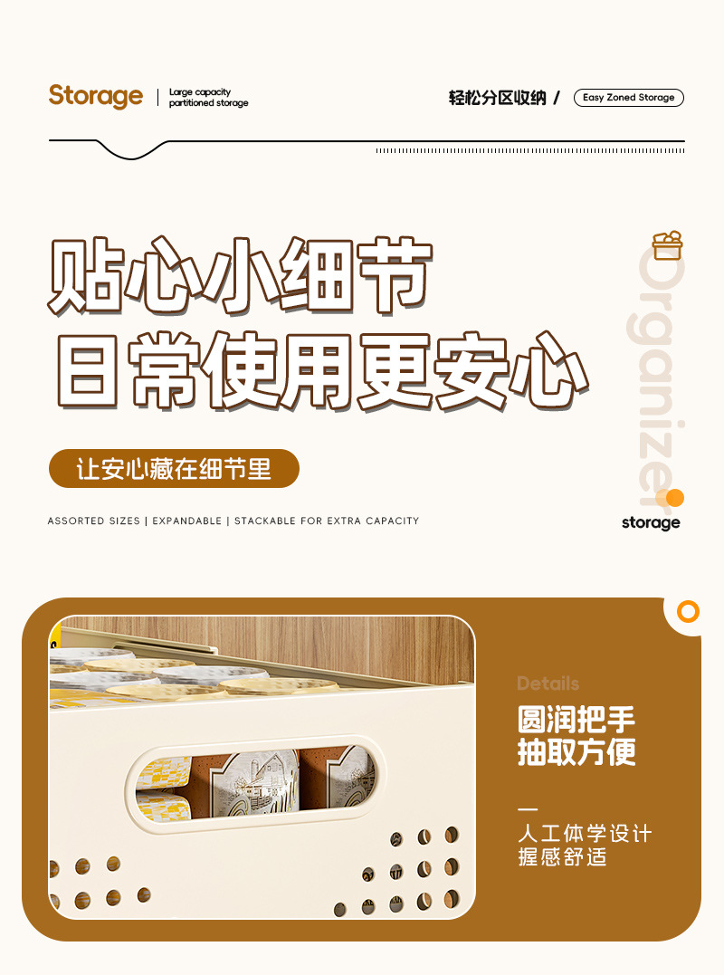 Multifunctional Kitchen Storage Box Extendable Basket Divider