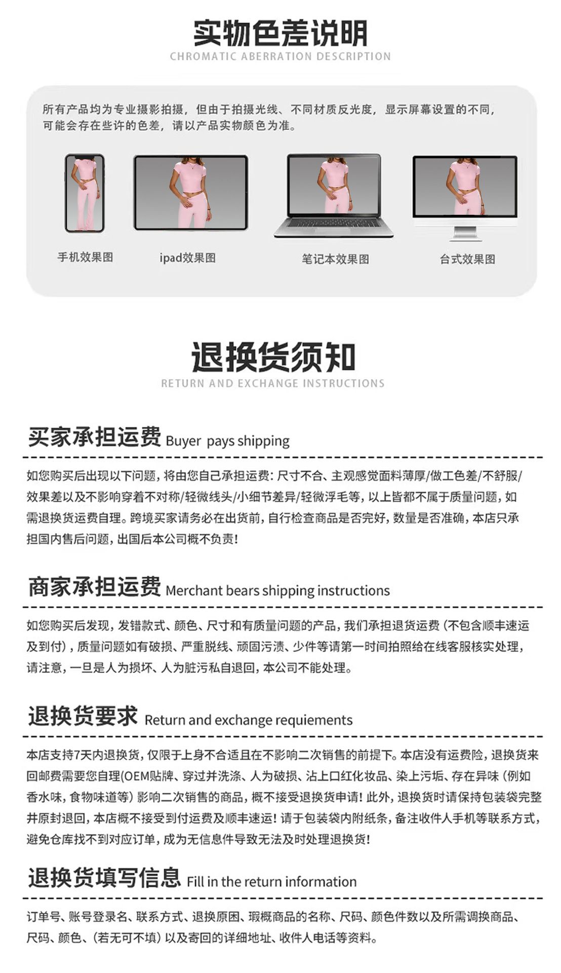 粉色微喇瑜伽服套装女夏季修身短袖高腰健身运动两件套透气亲肤