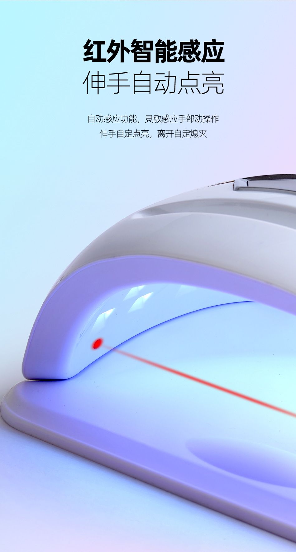 镶钻双手美甲灯SUNL6贴钻速干甲油胶光疗灯烘甲器感应美甲烤灯