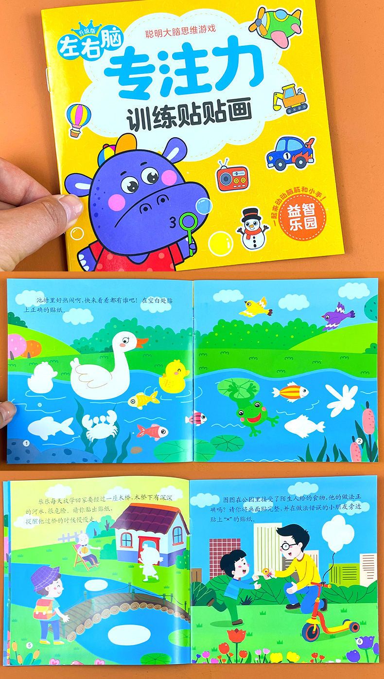 Çocuk Konsantrasyon Sticker Kitabı, 2-6 Yaş