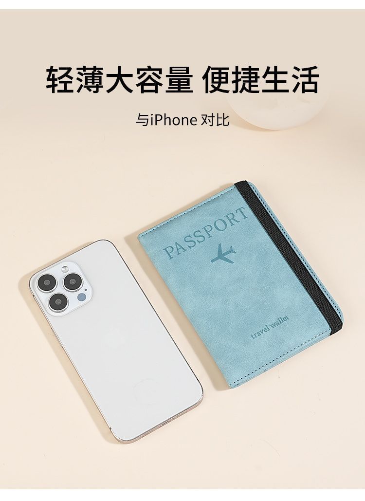 Pasaport cüzdanı, PU deri, 2-in-1, RFID korumalı