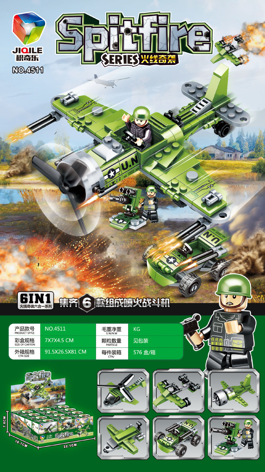 Mingxing umwandelbare Militär-Transport Bausteine