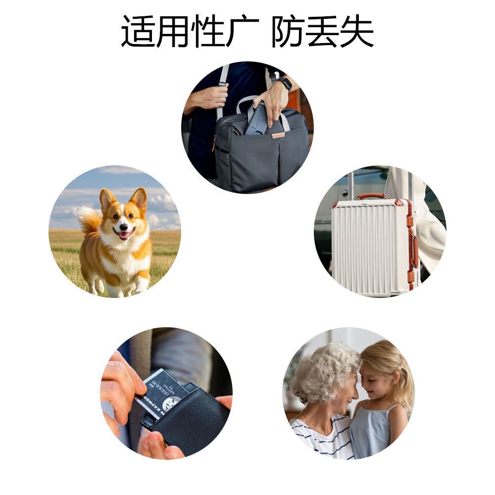 Apple FindMy certified anti-loss card compatible with iOS wallet