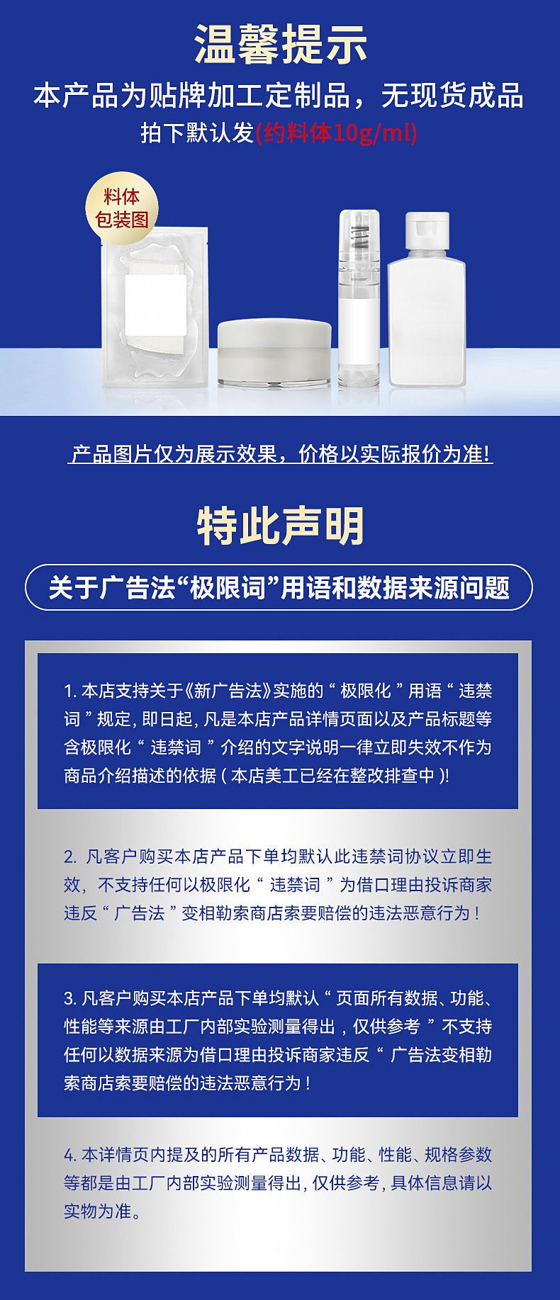 定制爆款去屑洗发水持久留香洗发露贴牌柔顺控油理发店洗发水定制