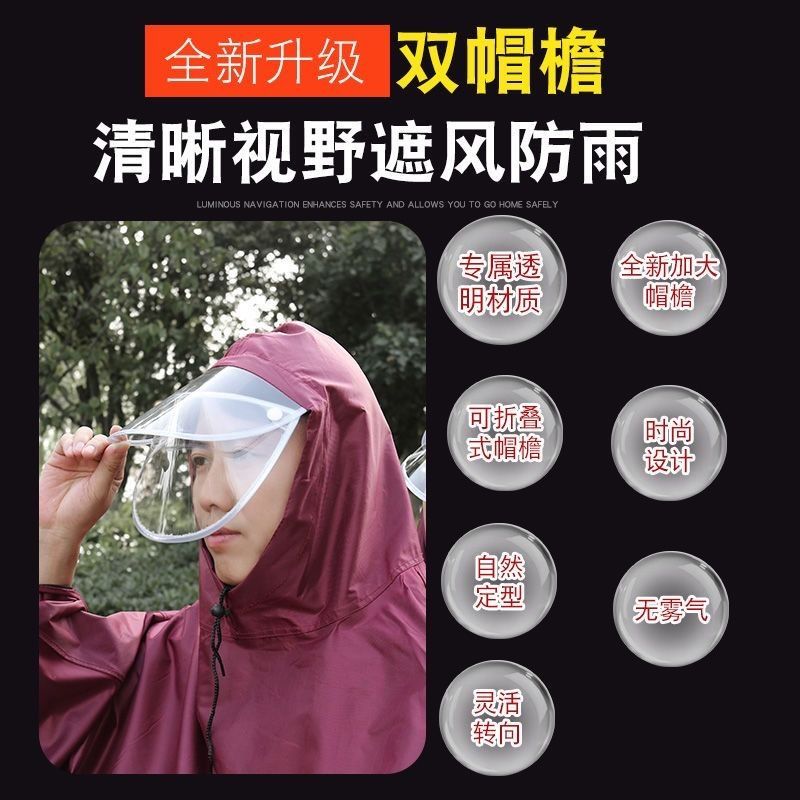 Electric vehicle raincoat poncho, single and double person