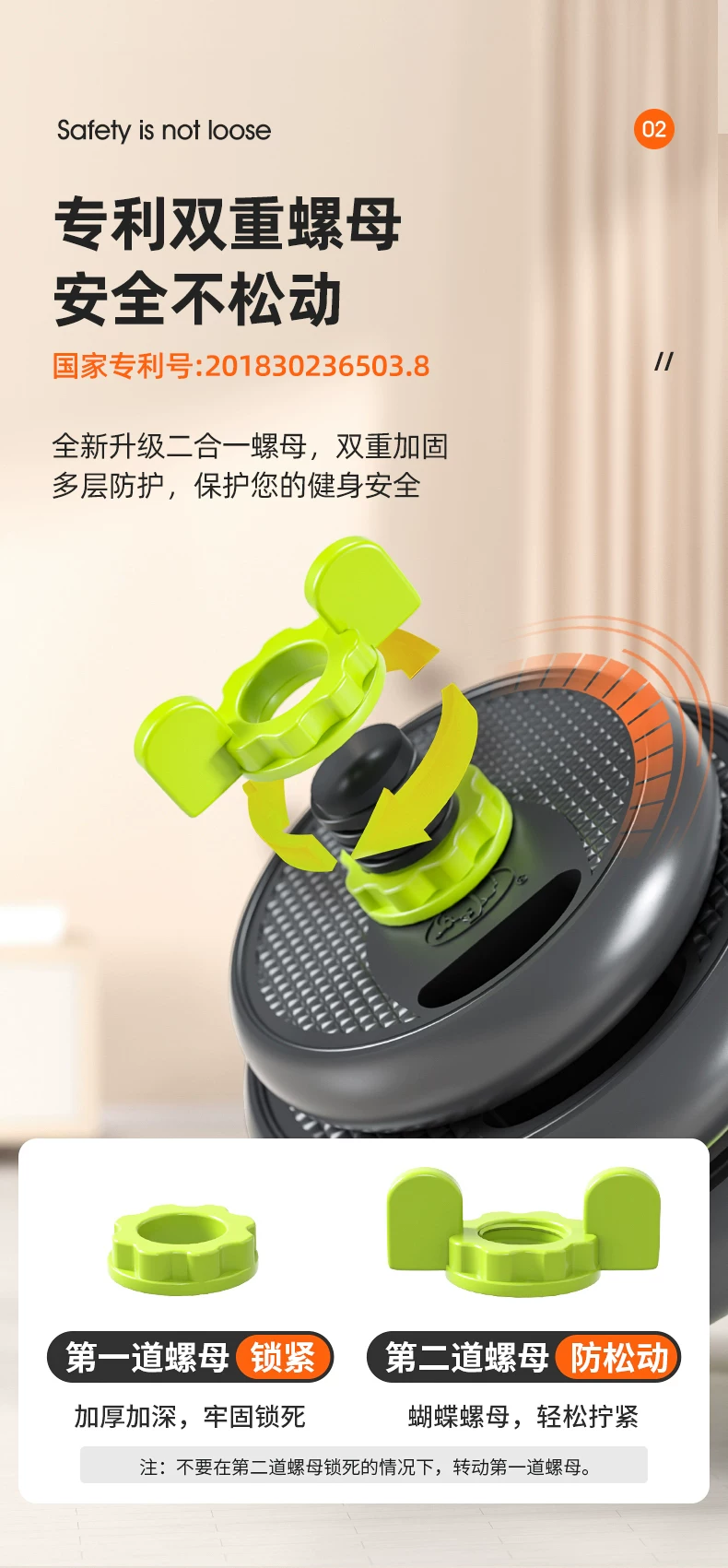 Dumbbell set 10-30kg adjustable weight