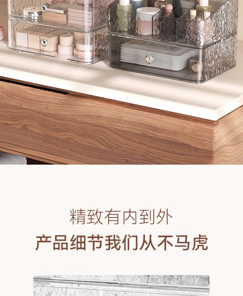 Cosmetics storage box, lightweight luxury design, desktop, large capacity