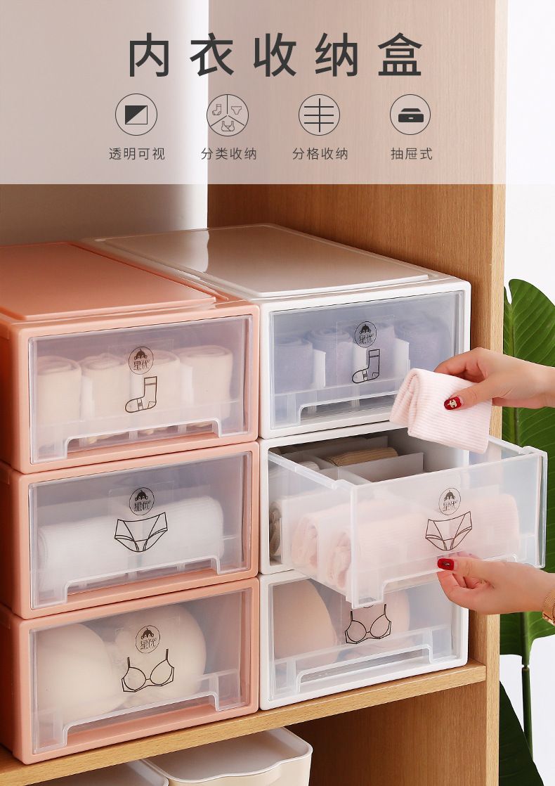 Extra large drawer-type intimates storage box