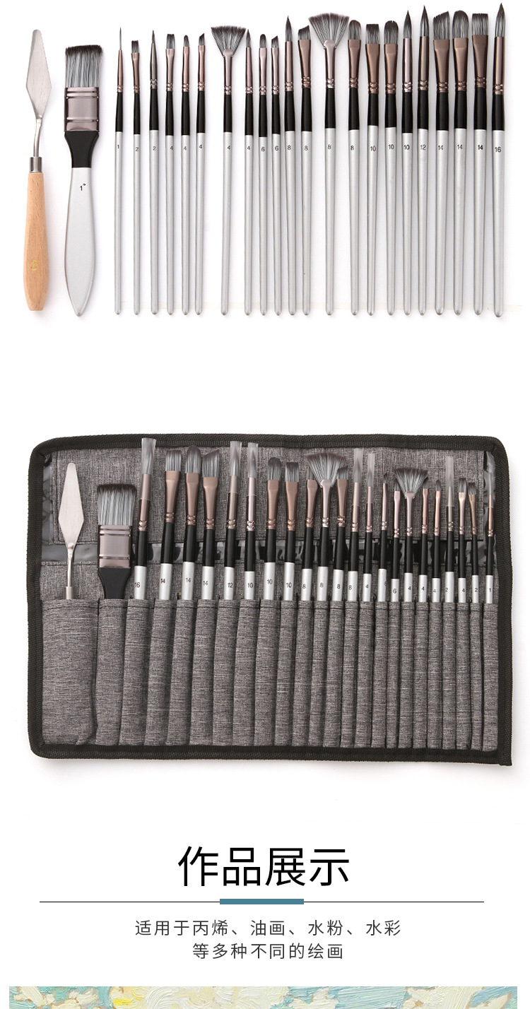 24-piece brush set for canvas, oil and watercolor