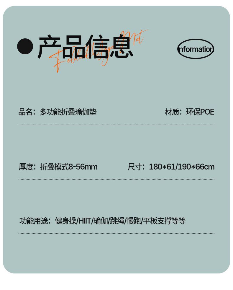 七折叠单色瑜伽垫8mm加厚回弹减震节日礼品PAIDU企业年会奖品地垫