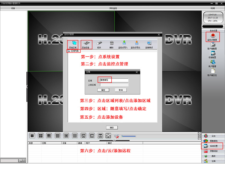 NVR recorder, H.265, 10-channel, Hikvision compatible